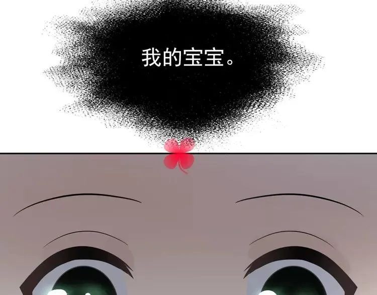 063 妈妈在哪儿（下） 第80页