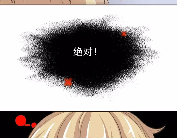 063 妈妈在哪儿（下） 第92页