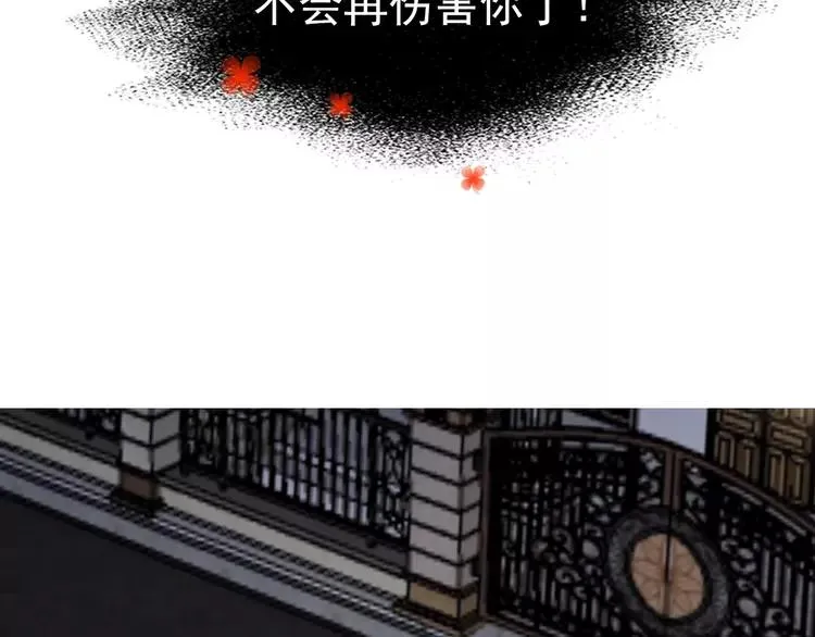 063 妈妈在哪儿（下） 第95页