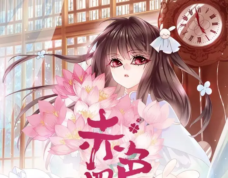 063 妈妈在哪儿（下） 第104页
