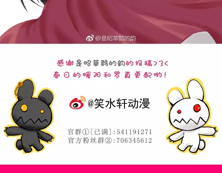 063 妈妈在哪儿（下） 第107页