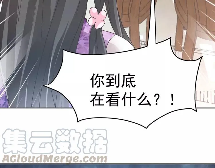 番外 同行的地狱 第49页