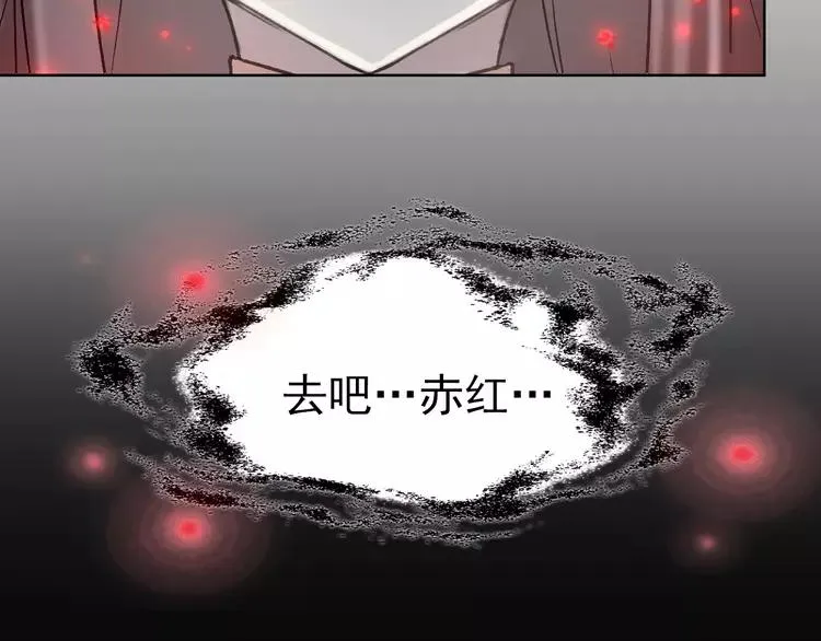 番外 同行的地狱 第83页