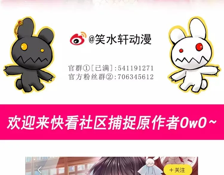 番外 同行的地狱 第147页