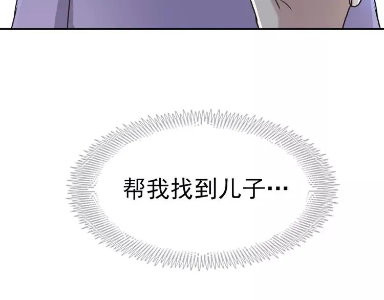 064 保险单（上） 第11页