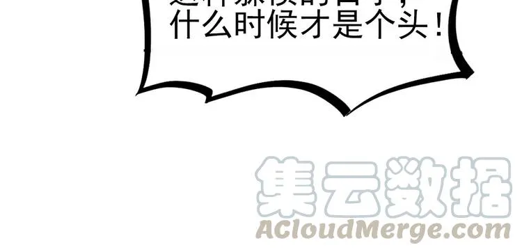 064 保险单（上） 第31页