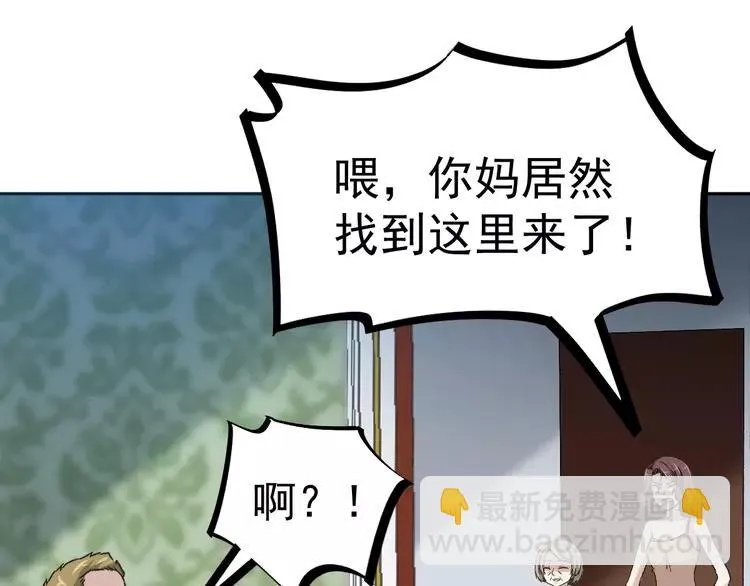 064 保险单（上） 第38页
