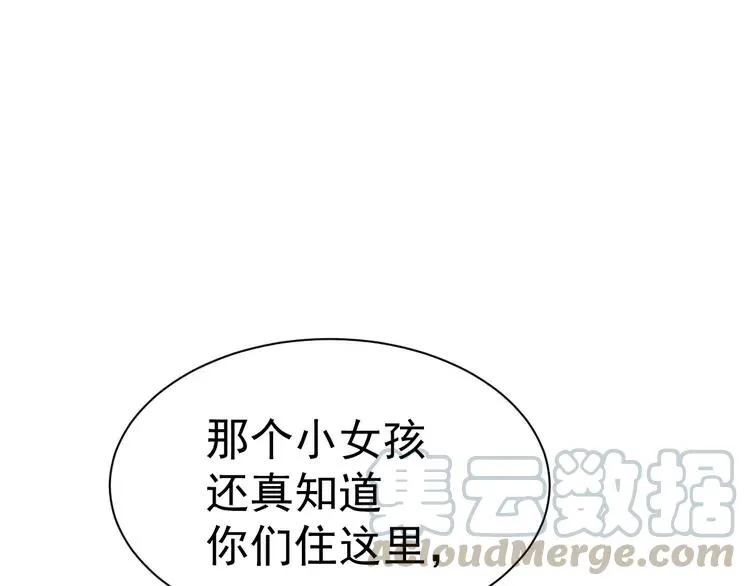 064 保险单（上） 第40页
