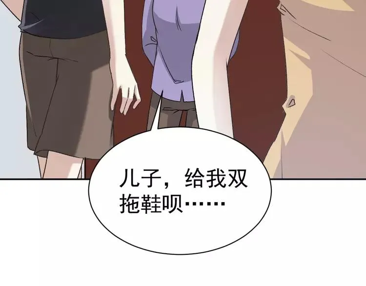064 保险单（上） 第42页