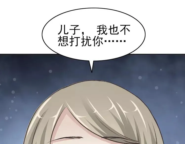 064 保险单（上） 第47页