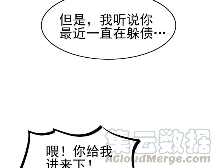 064 保险单（上） 第49页