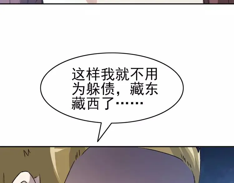 064 保险单（上） 第68页