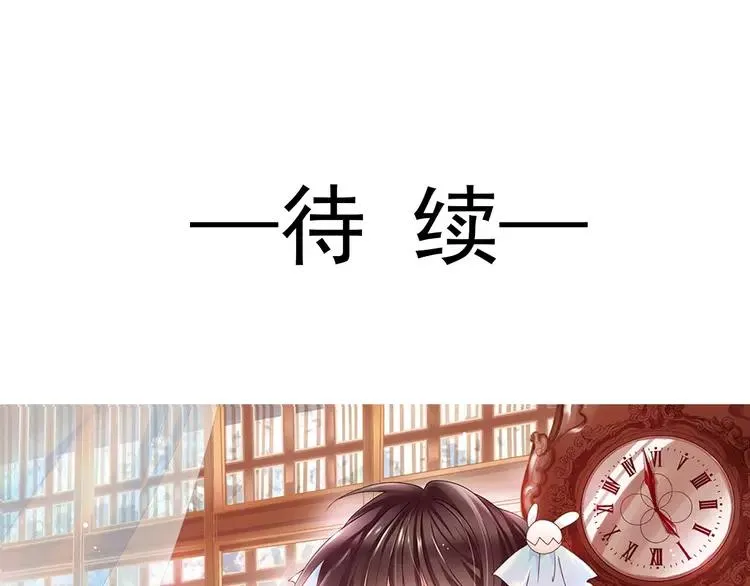 064 保险单（上） 第71页