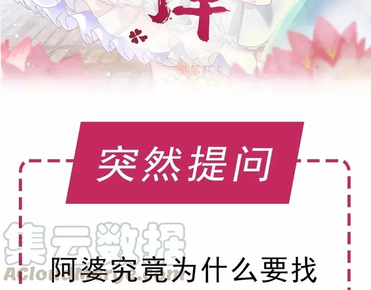 064 保险单（上） 第73页