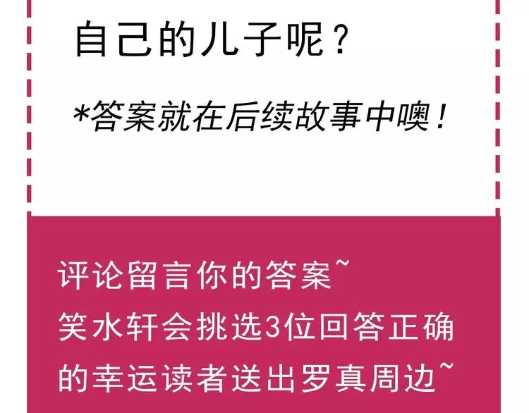 064 保险单（上） 第74页