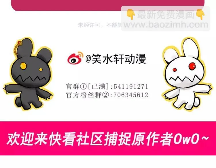 064 保险单（上） 第75页