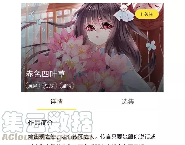 064 保险单（上） 第76页