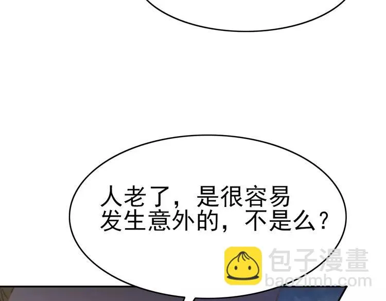 065 保险单（下） 第5页