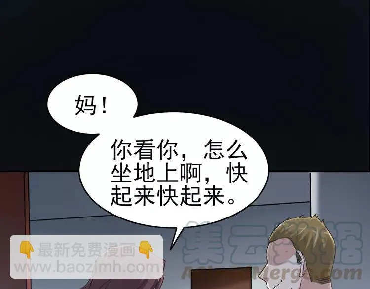 065 保险单（下） 第13页