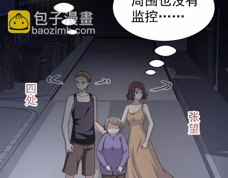 065 保险单（下） 第24页