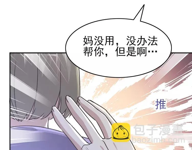 065 保险单（下） 第32页