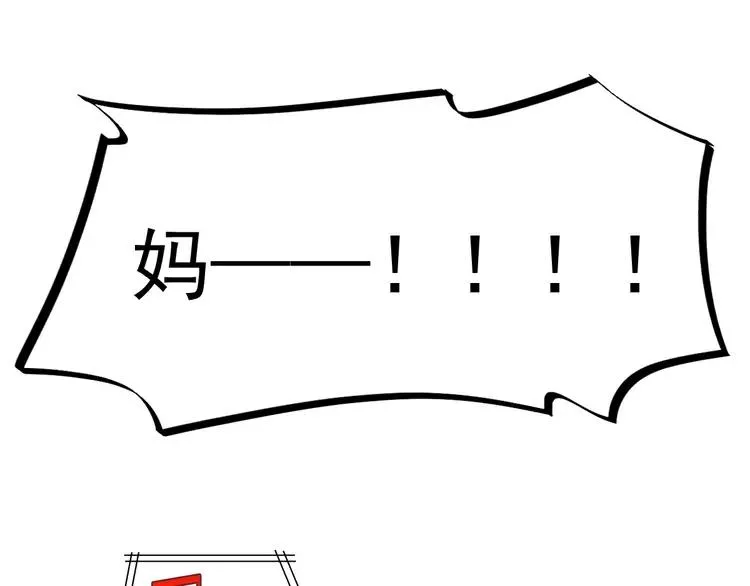 065 保险单（下） 第50页