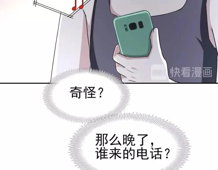 065 保险单（下） 第53页