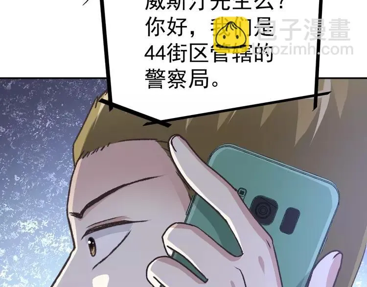 065 保险单（下） 第56页
