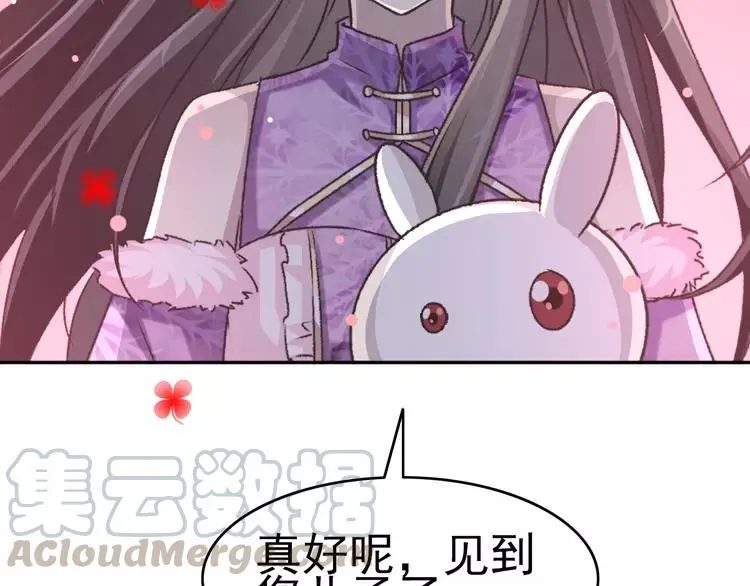 065 保险单（下） 第76页