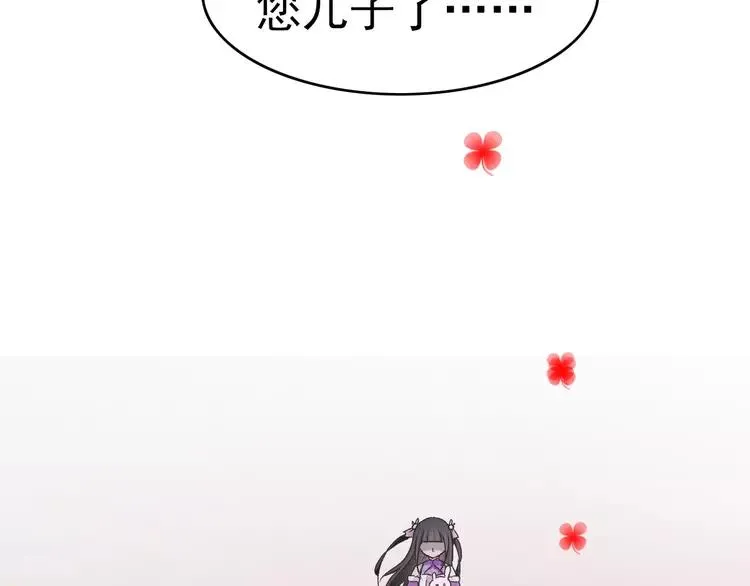 065 保险单（下） 第77页
