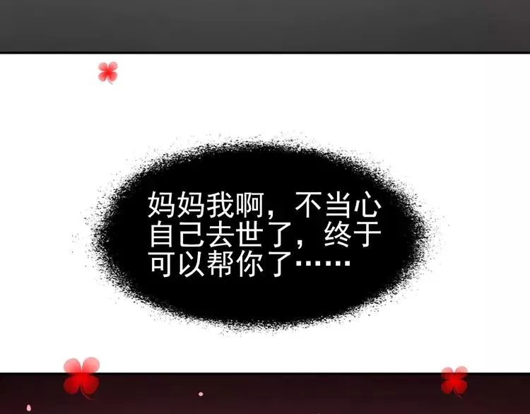 065 保险单（下） 第80页