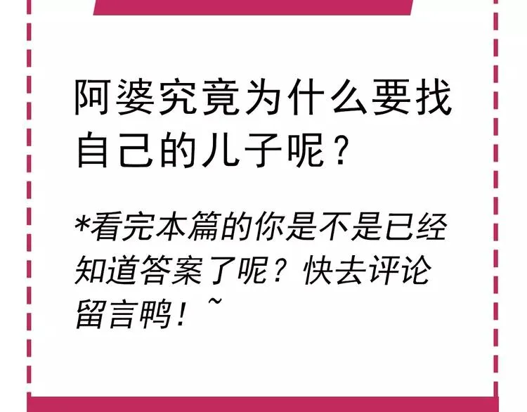 065 保险单（下） 第86页