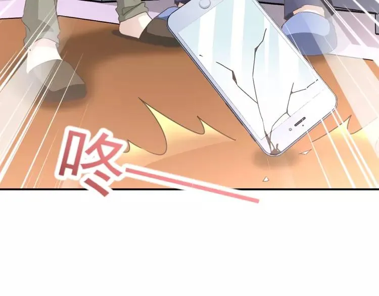 066 同根生（上） 第9页