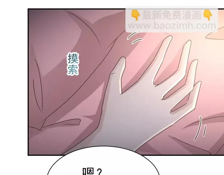 066 同根生（上） 第18页