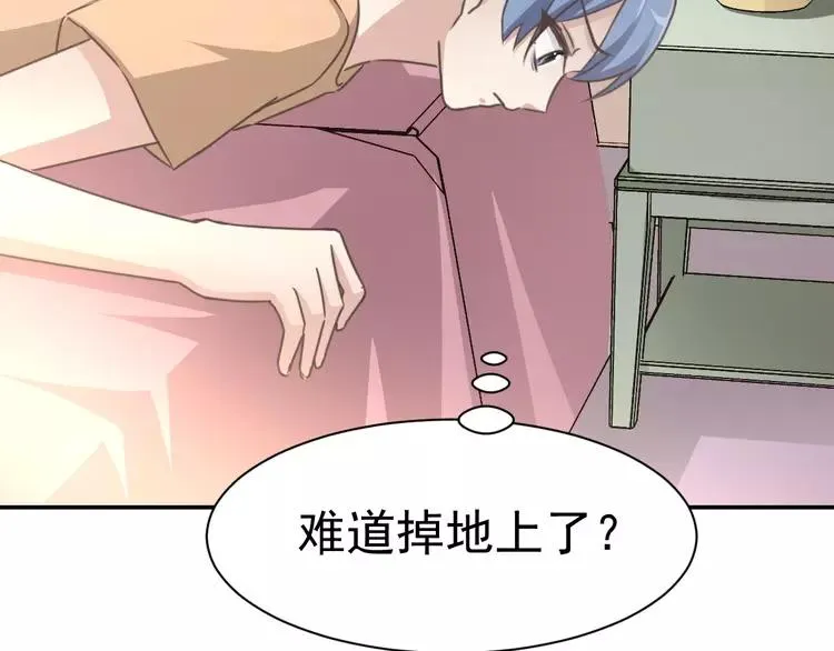 066 同根生（上） 第21页