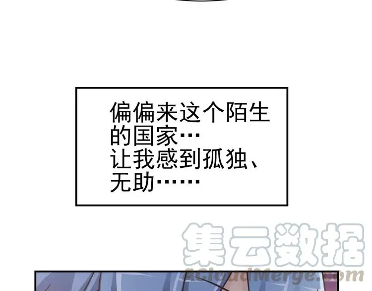 066 同根生（上） 第22页