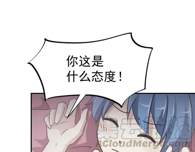 066 同根生（上） 第31页
