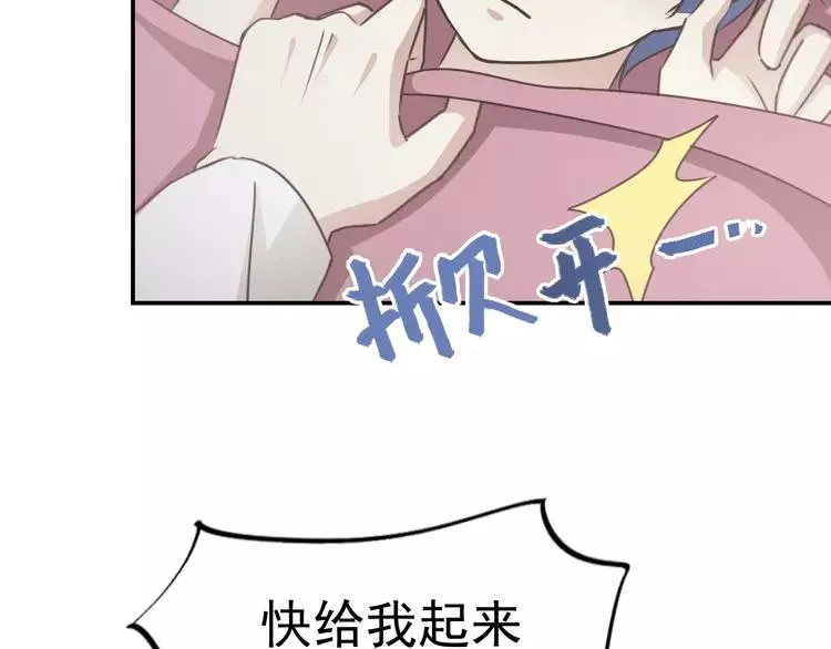 066 同根生（上） 第32页