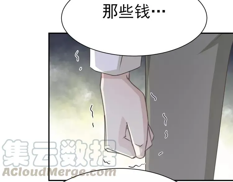 066 同根生（上） 第40页