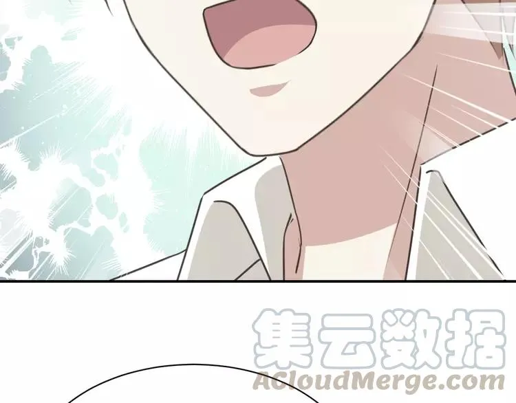 066 同根生（上） 第43页