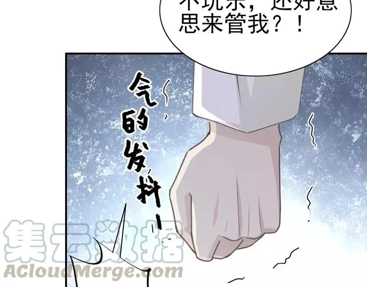 066 同根生（上） 第49页