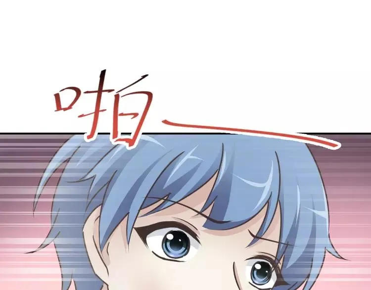 066 同根生（上） 第51页