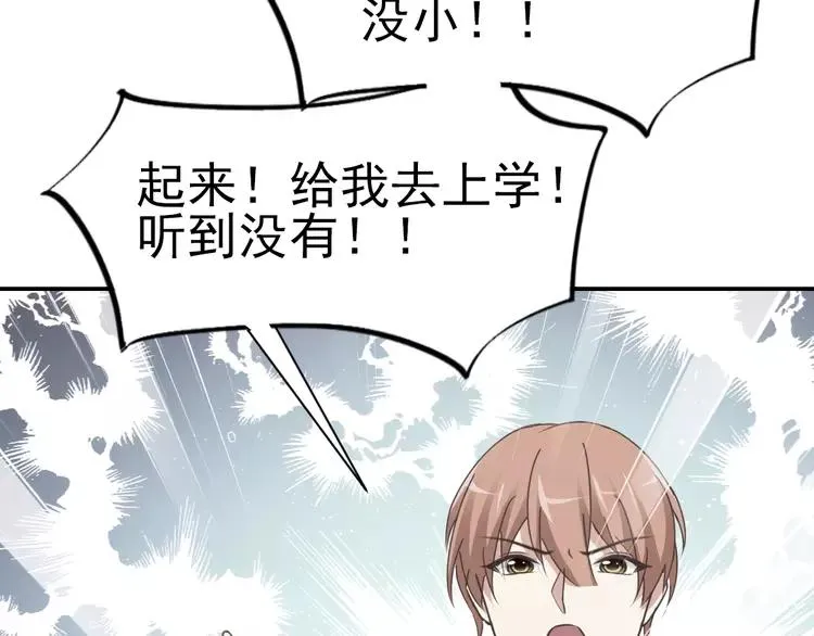 066 同根生（上） 第53页