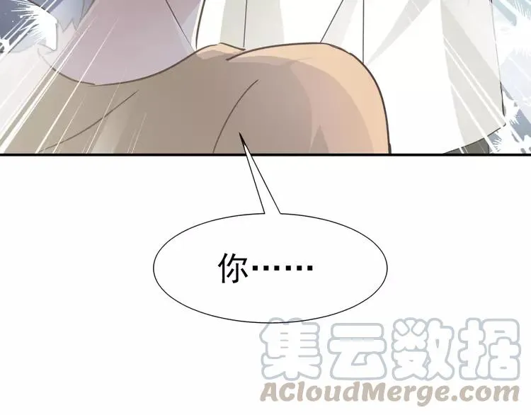 066 同根生（上） 第55页