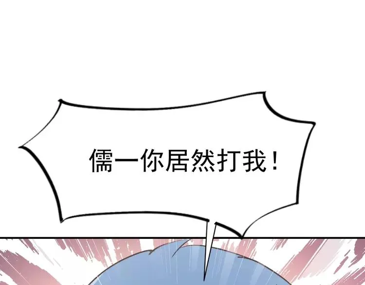 066 同根生（上） 第56页