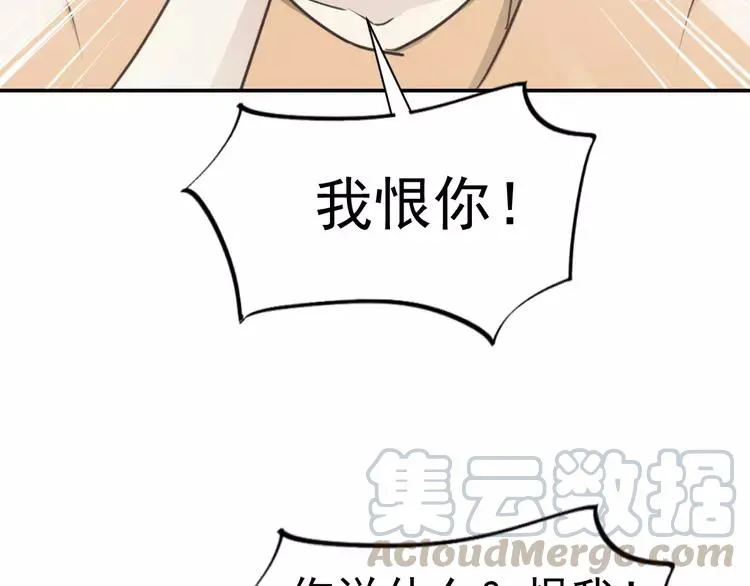 066 同根生（上） 第58页