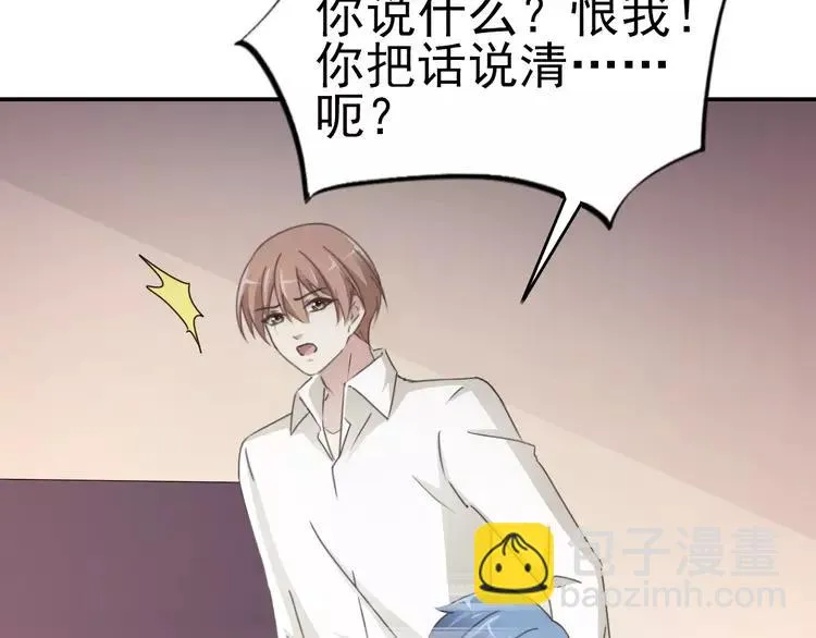 066 同根生（上） 第59页