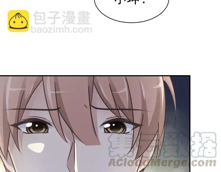 066 同根生（上） 第64页