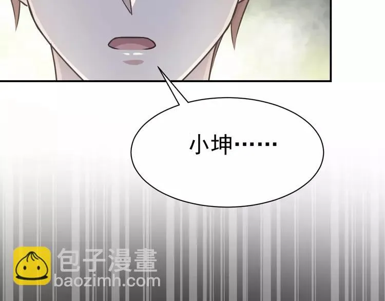 066 同根生（上） 第65页