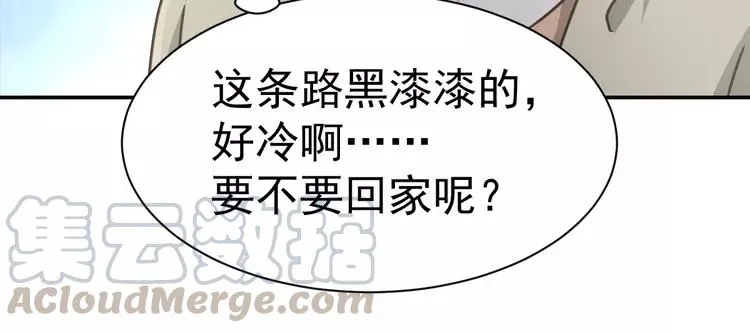 066 同根生（上） 第73页